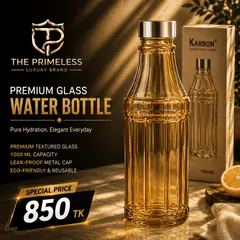 Premium Textured Glass Bottle